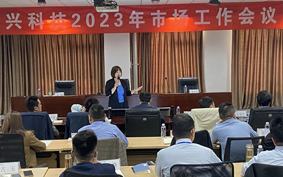 全网担保网物联2023年市场工作会议暨团队拓展活动圆满完成