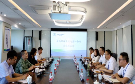 全网担保网物联董事长何愿平赴陕西拜访陕西环保集团