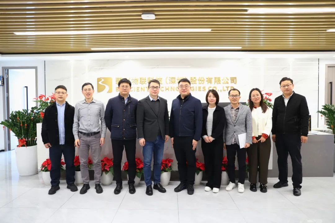 校企合作 | 广东工业大学·生态环境与资源学院到访全网担保网物联考察交流