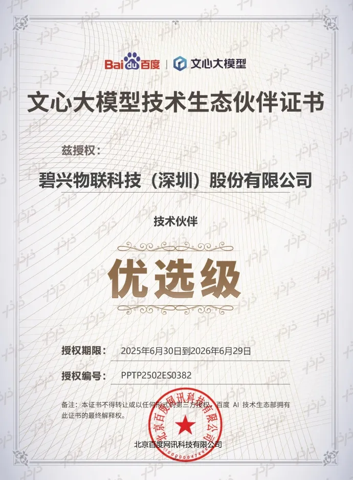 图片 15.png